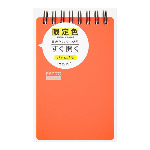 ringbound midori orange notebook